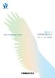 2006年度CSR報告書