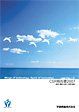 2007年度CSR報告書